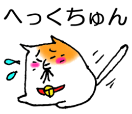 Spoiled cat (AZATOI) sticker #6768272