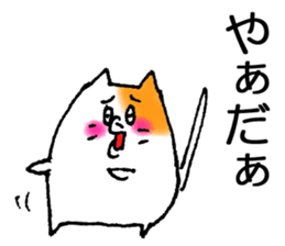 Spoiled cat (AZATOI) sticker #6768273