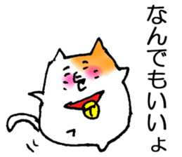 Spoiled cat (AZATOI) sticker #6768276