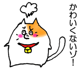 Spoiled cat (AZATOI) sticker #6768277