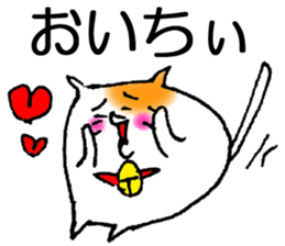 Spoiled cat (AZATOI) sticker #6768281