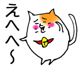 Spoiled cat (AZATOI) sticker #6768282