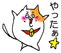 Spoiled cat (AZATOI) sticker #6768283