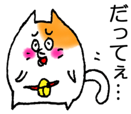 Spoiled cat (AZATOI) sticker #6768284