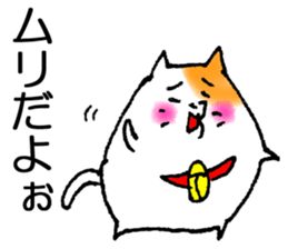 Spoiled cat (AZATOI) sticker #6768286