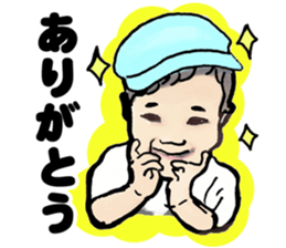 Baby Baby Rush sticker #6768288