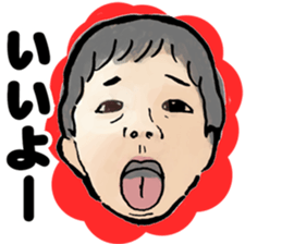 Baby Baby Rush sticker #6768289