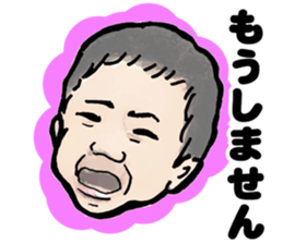 Baby Baby Rush sticker #6768293