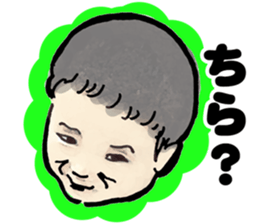 Baby Baby Rush sticker #6768294