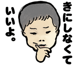 Baby Baby Rush sticker #6768295