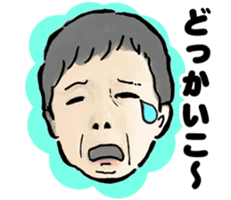 Baby Baby Rush sticker #6768296