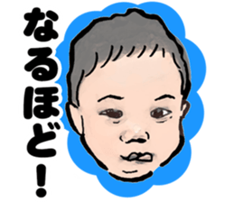Baby Baby Rush sticker #6768297