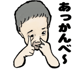 Baby Baby Rush sticker #6768298