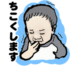 Baby Baby Rush sticker #6768299