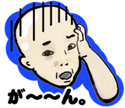 Baby Baby Rush sticker #6768301