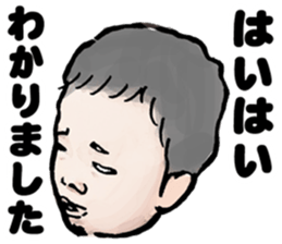 Baby Baby Rush sticker #6768303