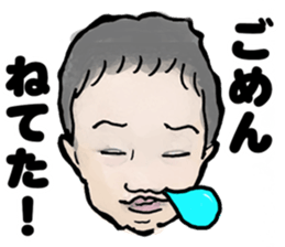 Baby Baby Rush sticker #6768304