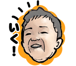 Baby Baby Rush sticker #6768306