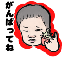 Baby Baby Rush sticker #6768308