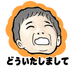 Baby Baby Rush sticker #6768310