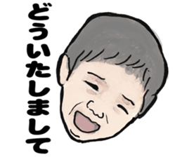 Baby Baby Rush sticker #6768316