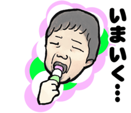 Baby Baby Rush sticker #6768317