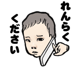 Baby Baby Rush sticker #6768318