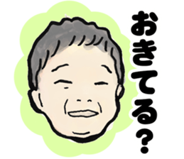 Baby Baby Rush sticker #6768319