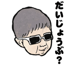 Baby Baby Rush sticker #6768322