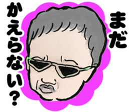 Baby Baby Rush sticker #6768323