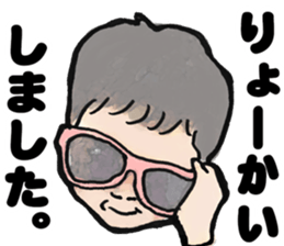 Baby Baby Rush sticker #6768324