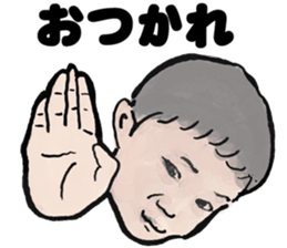 Baby Baby Rush sticker #6768325