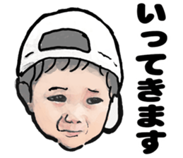 Baby Baby Rush sticker #6768326