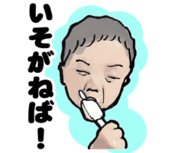 Baby Baby Rush sticker #6768327