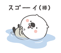 Mischievous sea otter sticker #6768507