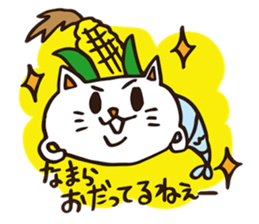 hokkaido.Uonyan. sticker #6768612