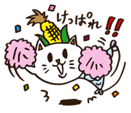 hokkaido.Uonyan. sticker #6768622