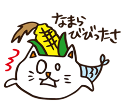 hokkaido.Uonyan. sticker #6768629