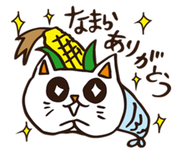 hokkaido.Uonyan. sticker #6768641