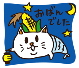 hokkaido.Uonyan. sticker #6768646