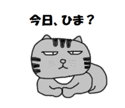 Rei-chan of surreal cat sticker #6768848
