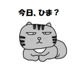 Rei-chan of surreal cat sticker #6768848