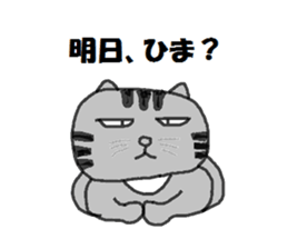 Rei-chan of surreal cat sticker #6768849