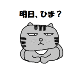 Rei-chan of surreal cat sticker #6768849