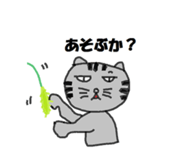 Rei-chan of surreal cat sticker #6768851