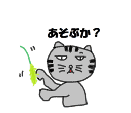 Rei-chan of surreal cat sticker #6768851