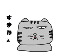 Rei-chan of surreal cat sticker #6768852