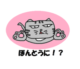 Rei-chan of surreal cat sticker #6768854