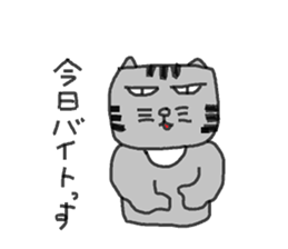 Rei-chan of surreal cat sticker #6768855