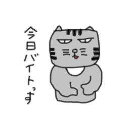 Rei-chan of surreal cat sticker #6768855